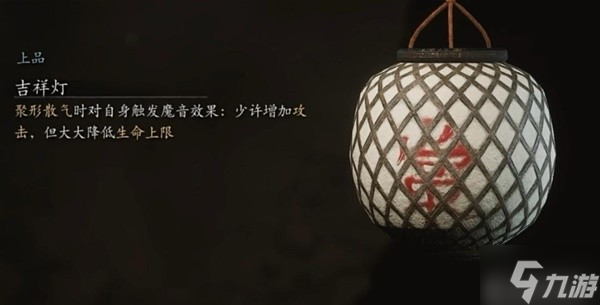 《黑神话悟空》容易错过的支线及道具攻略