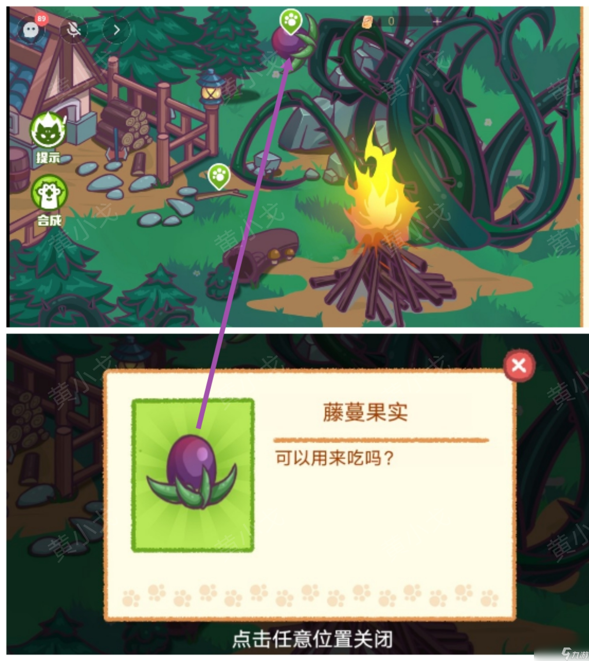 谜境哈基米寻游记第四章攻略图文