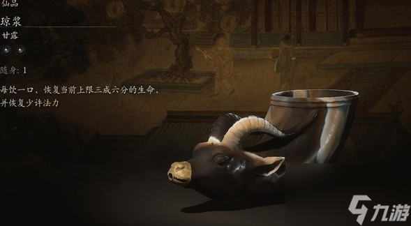 黑神话悟空全酒品强度评析与获取技巧教程