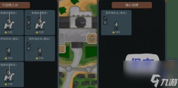 罗德里攻略大全