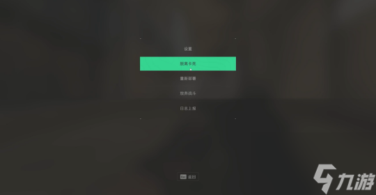 《三角洲行動》雙子測試總結(jié)匯報 優(yōu)化內(nèi)容與全新情報公布