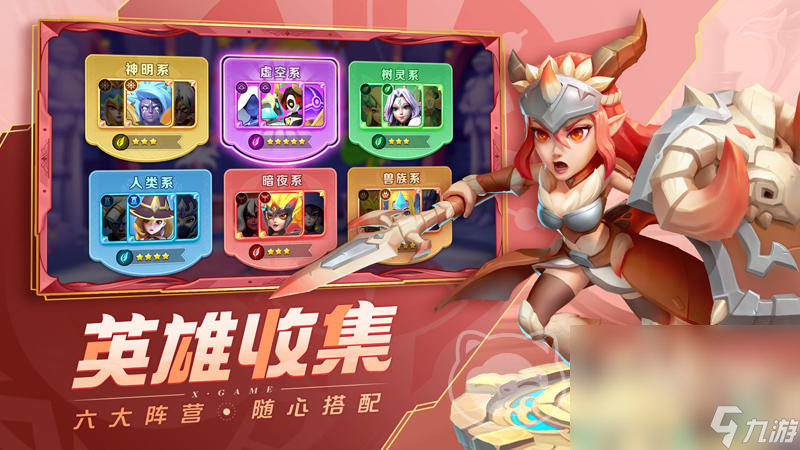 超能世界的号值钱吗 超能世界游戏账号在哪里可以交易