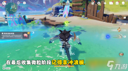 【原神】踏虹破浪！驱赶鸟寻找修复灵道方法