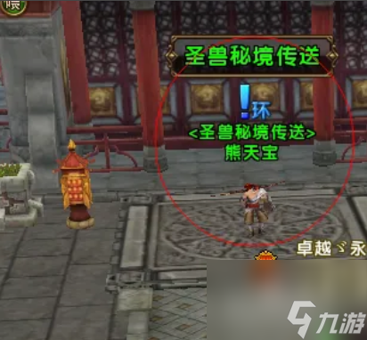 轩辕传奇魔宠摇铃怎么获得 轩辕传奇魔宠摇铃获得任务攻略
