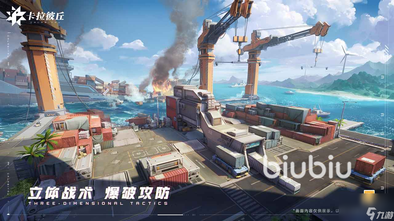 卡拉彼丘信技能強(qiáng)嗎 卡拉彼丘信技能強(qiáng)度介紹