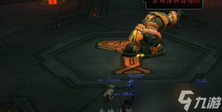 魔獸世界泰坦圓盤碎片怎么獲得
