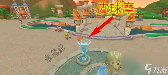 摩尔庄园手游隐形衣在哪找，夏日新版本，玩家变羊