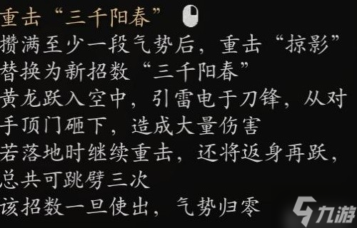 《黑神话悟空》全变身获取及优缺点分析
