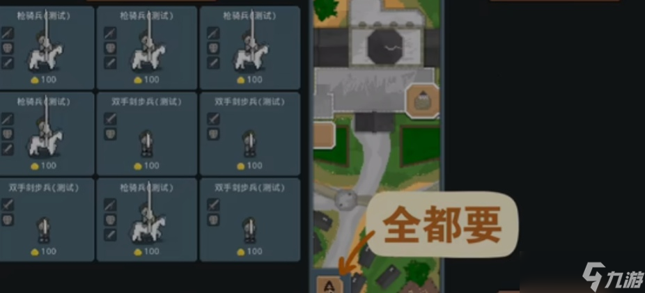 罗德里攻略大全