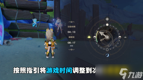 【原神】踏虹破浪！驱赶鸟寻找修复灵道方法