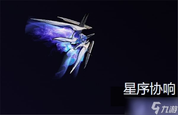 鳴潮守岸人最佳武器推薦