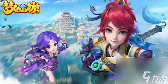 《梦幻西游》真假美猴王剧情攻略
