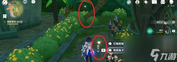 原神艾梅莉埃传说任务花债血偿做法技巧