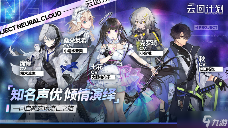 少女前线云图计划2024年最新兑换码