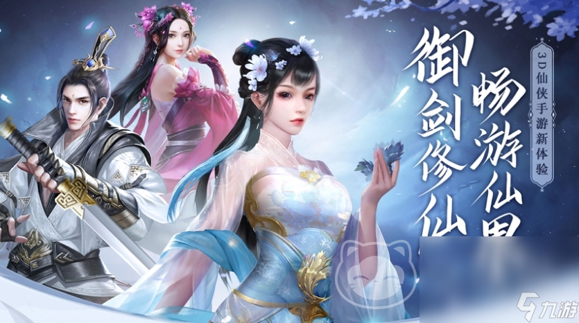 青云传成品号交易平台怎么选 青云传账号交易app叫什么