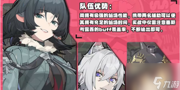 绝区零简培养攻略