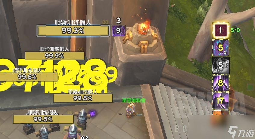 魔兽世界11.0复仇技能监控wa