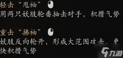 《黑神话悟空》全变身获取及优缺点分析