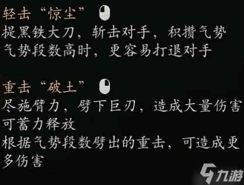 《黑神话悟空》全变身获取及优缺点分析