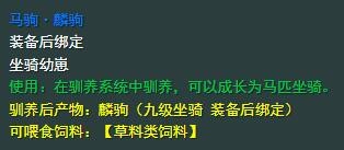 剑网3巴陵县刷马点在哪 剑网3巴陵县刷马点位置攻略