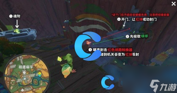 《原神》5.0將夜晚放歸于夜晚任務(wù)圖文攻略