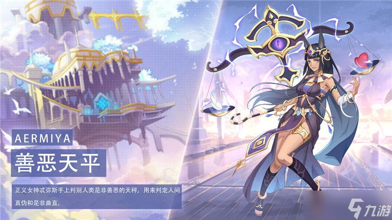 阿尔米娅赞歌平民后期阵容推荐