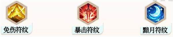命運圣契菖蒲陣容搭配思路