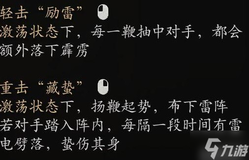 《黑神话悟空》全变身获取及优缺点分析