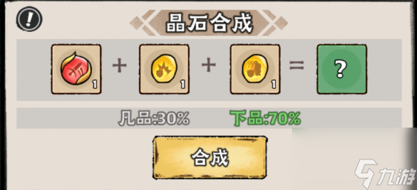大话仙境阵法攻略大全 大话仙境阵法攻略一览
