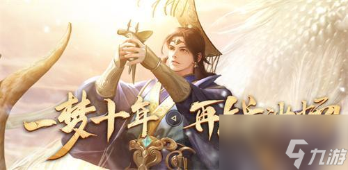 三国杀十周年在哪