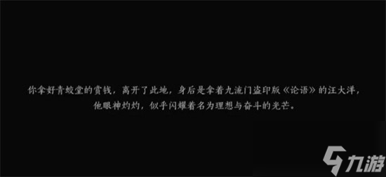 燕云十六声汴河渡口文斗怎么占领 汴河渡口文斗占领方法路线攻略