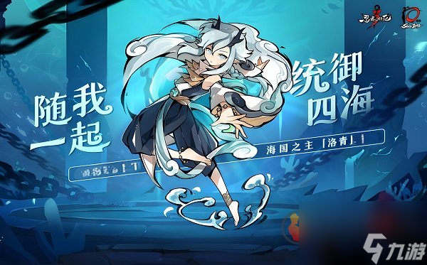忍者必须死3兑换码最新2024 忍三最新兑换码2024年9月