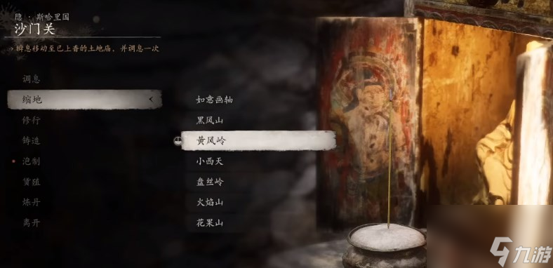 黑神话：悟空黑神话悟空虎头牌伤害分享