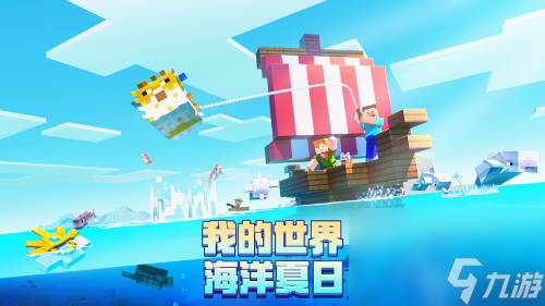 我的世界怎么联机两个人一起玩-我的世界怎么联机