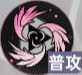 《龍族：卡塞爾之門》上杉繪梨衣技能介紹