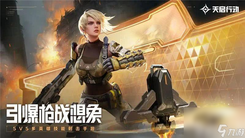 ?天啟行動(dòng)砂幔都包括哪些技能 角色技能介紹