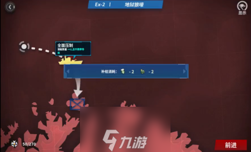 战舰少女R沸腾的大洋E7怎么打 地狱狼嚎困难玩法攻略详解