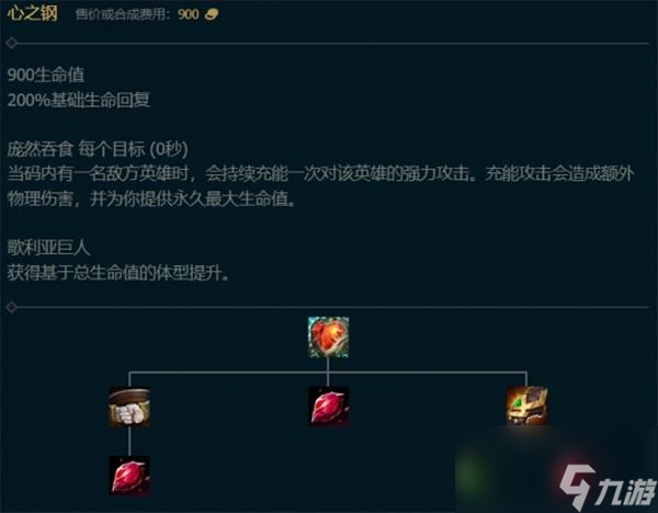 英雄联盟无限火力心之钢如何快速叠-无限火力快速叠心之钢方法介绍