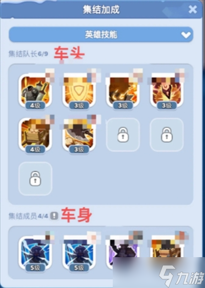 无尽冬日集结技巧分享
