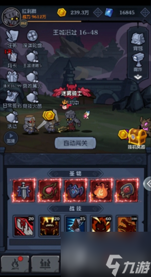 佣兵突击队副本怎么过 佣兵突击队副本篇攻略