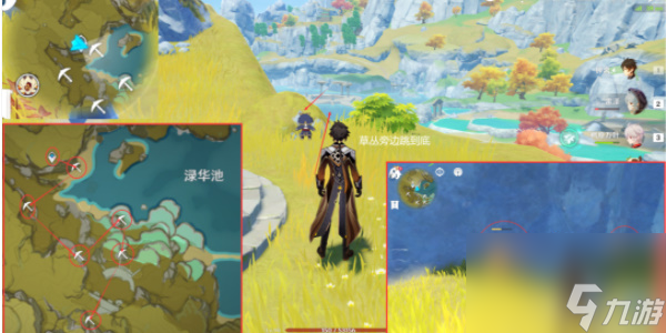 原神石珀采集路线