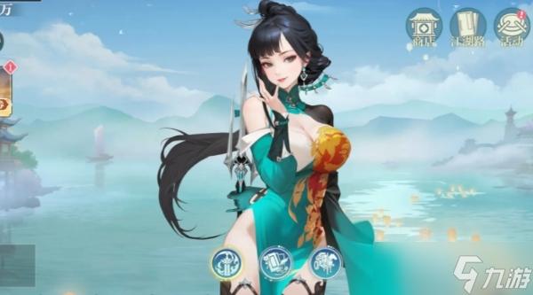 江湖如梦C位选择攻略