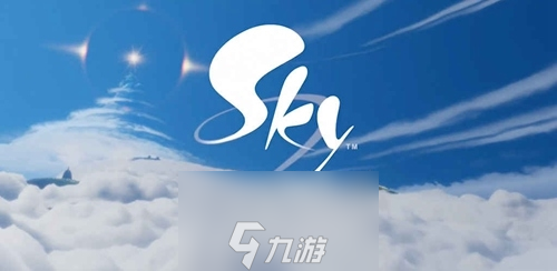 SKY光遇攻略大全 新手全收集通关教程