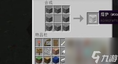 我的世界铁砧怎么制作