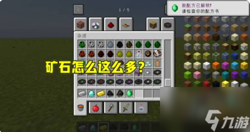 我的世界堆叠数量有哪些 我的世界堆叠数量攻略