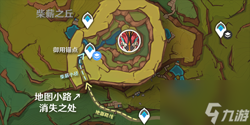 原神金焰絨翼龍暴君在哪