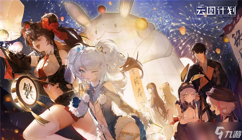 少女前线云图计划2024年最新兑换码