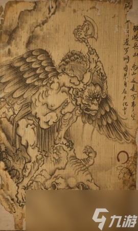 《黑神話：悟空》行什的影神圖