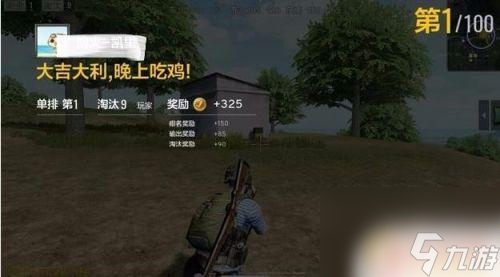 荒野行动怎么开局带车 初生岛开车攻略