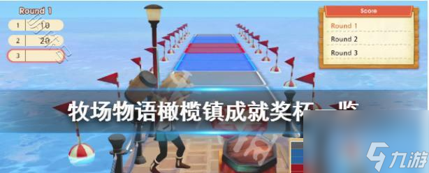 以死亡循环转发转发转发痛苦奖杯怎么达成 游戏中怎么赢得痛苦奖杯并避免陷入死循环 
